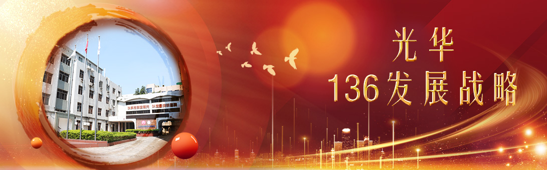 征途国际官网-不凡成绩非凡,相信品牌的实力