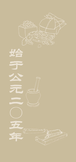 征途国际官网-不凡成绩非凡,相信品牌的实力