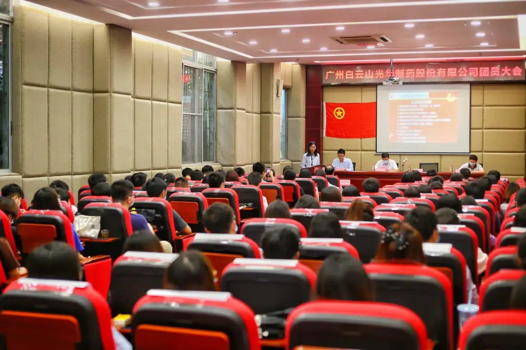 热烈庆祝中国共青团征途国际官网团员大会顺遂召开