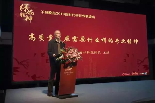 【喜讯】白云山小柴胡公益活动致敬新时代“绣花精神”，，，荣获“绣花奖”