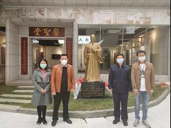 白云山征途国际官网纪念医圣张仲景先师诞辰1870年周年