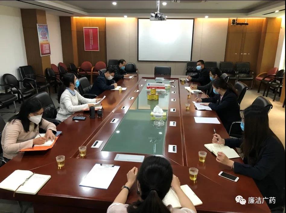 广药集团专项督查组来征途国际官网公司调研