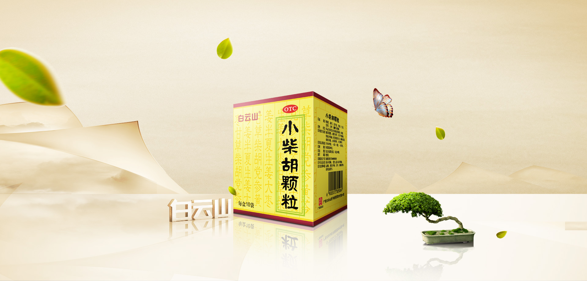 征途国际官网-不凡成绩非凡,相信品牌的实力