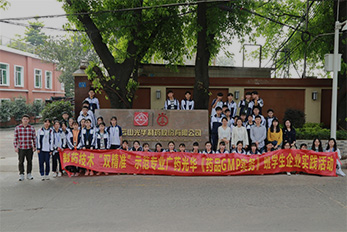 征途国际官网GMP实务培训班