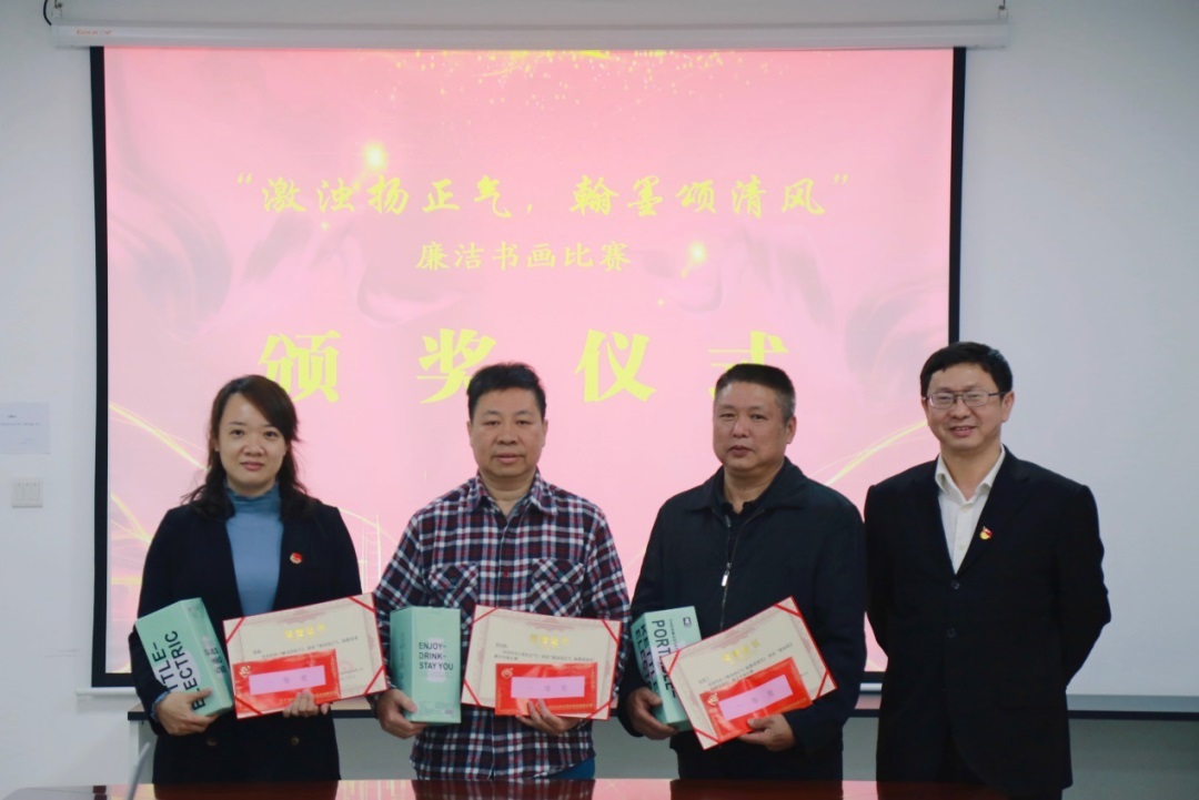 守职尽责，，，当好落实主体责任“助推器” ——白云山征途国际官网公司召开四序度纪委聚会