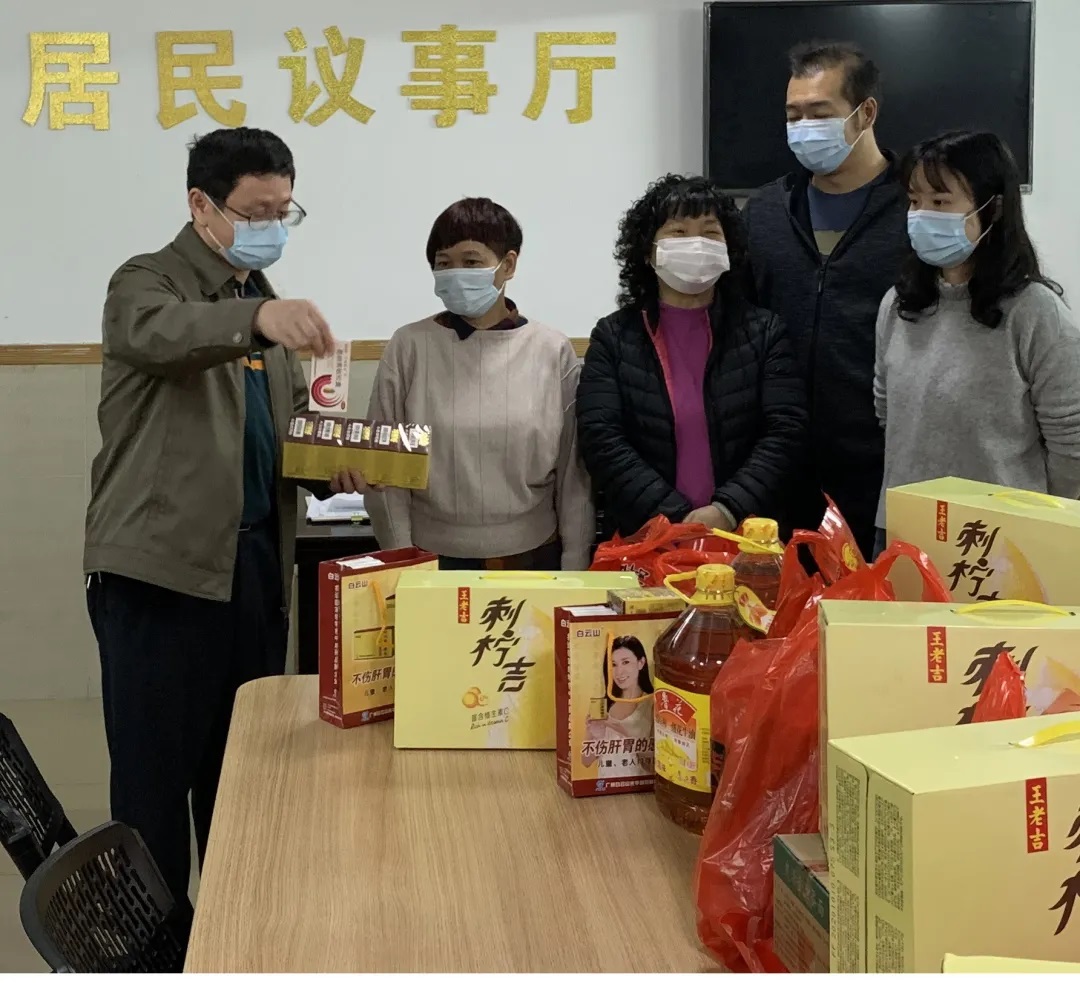 情系难题边沿户，，春节慰问暖人心—白云山征途国际官网慰问街道难题边沿户