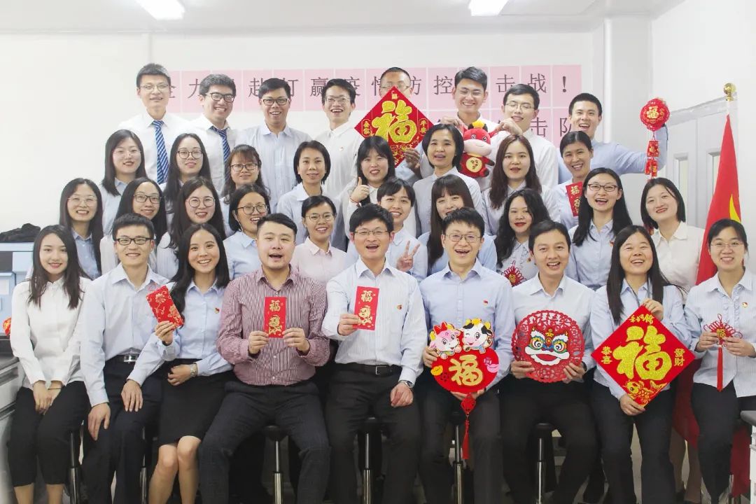 金：：厮辏，福运犇来——白云山征途国际官网公司给您贺年啦！！！