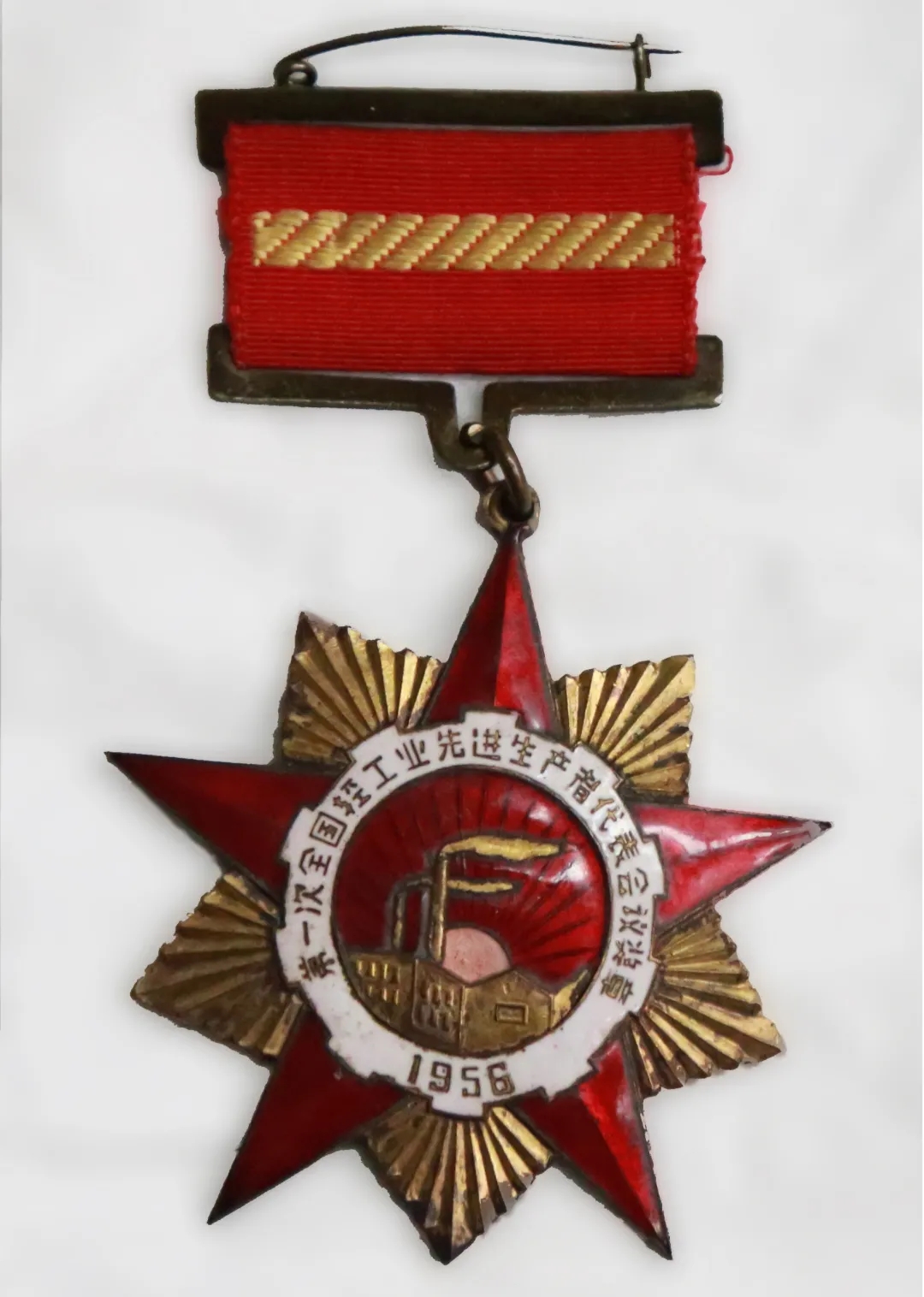 岁末走访天下劳模送温情，，，广药集团这次慰问很暖心！！！—— 白云山征途国际官网为天下劳动模范、、、征途国际官网优异工人代表陈雨池送上新春祝福