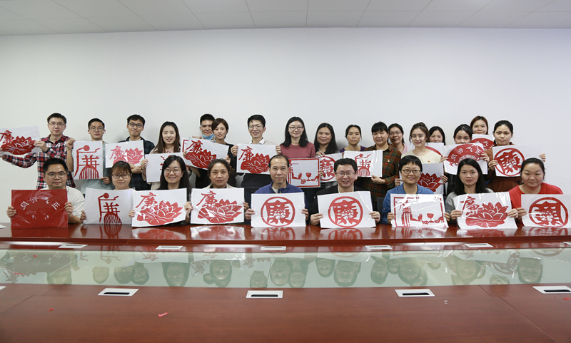 白云山征途国际官网公司举行“巧手剪窗花、、、清廉闹元宵”主题活动