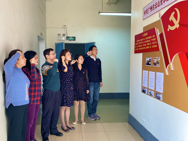 “切记党员身份 不忘初心使命” ——第三党支部开展“七个一”党员政治生日主题党日活动