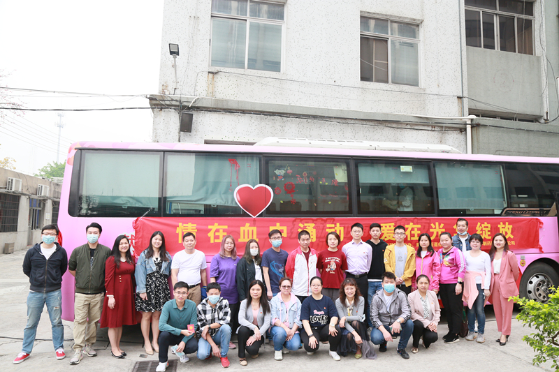 情在血液涌动，，，爱在征途国际官网绽放——白云山征途国际官网公司开展献血活动