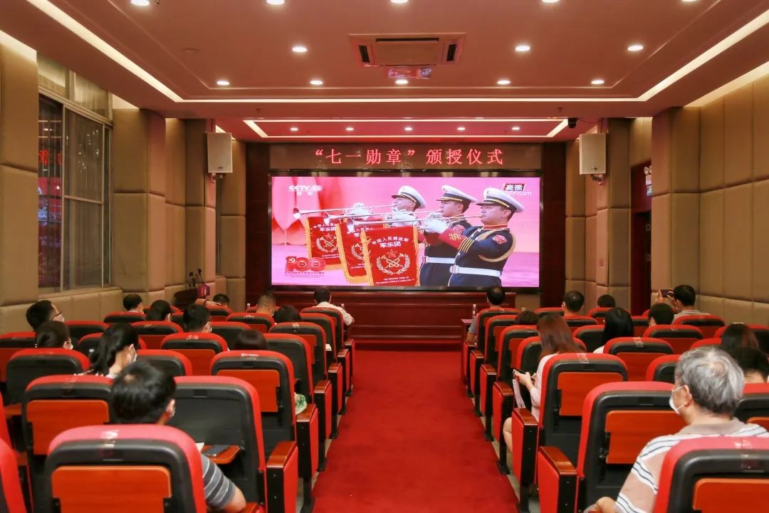 致敬最闪亮的星！！——白云山征途国际官网集中收看“七一勋章”颁授仪式