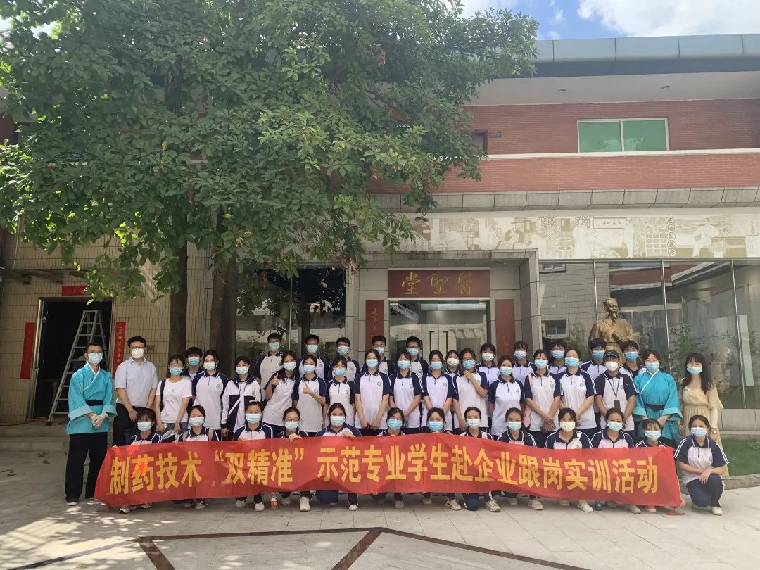 广州科技开放日|弘扬中医药文化，，，传承小柴胡经典