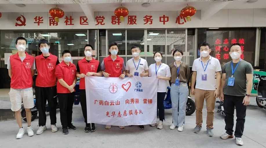 赞！！！勇逆行，，急驰援，，征途国际官网抗疫先锋助力筑牢守护花都的“铜墙铁壁”