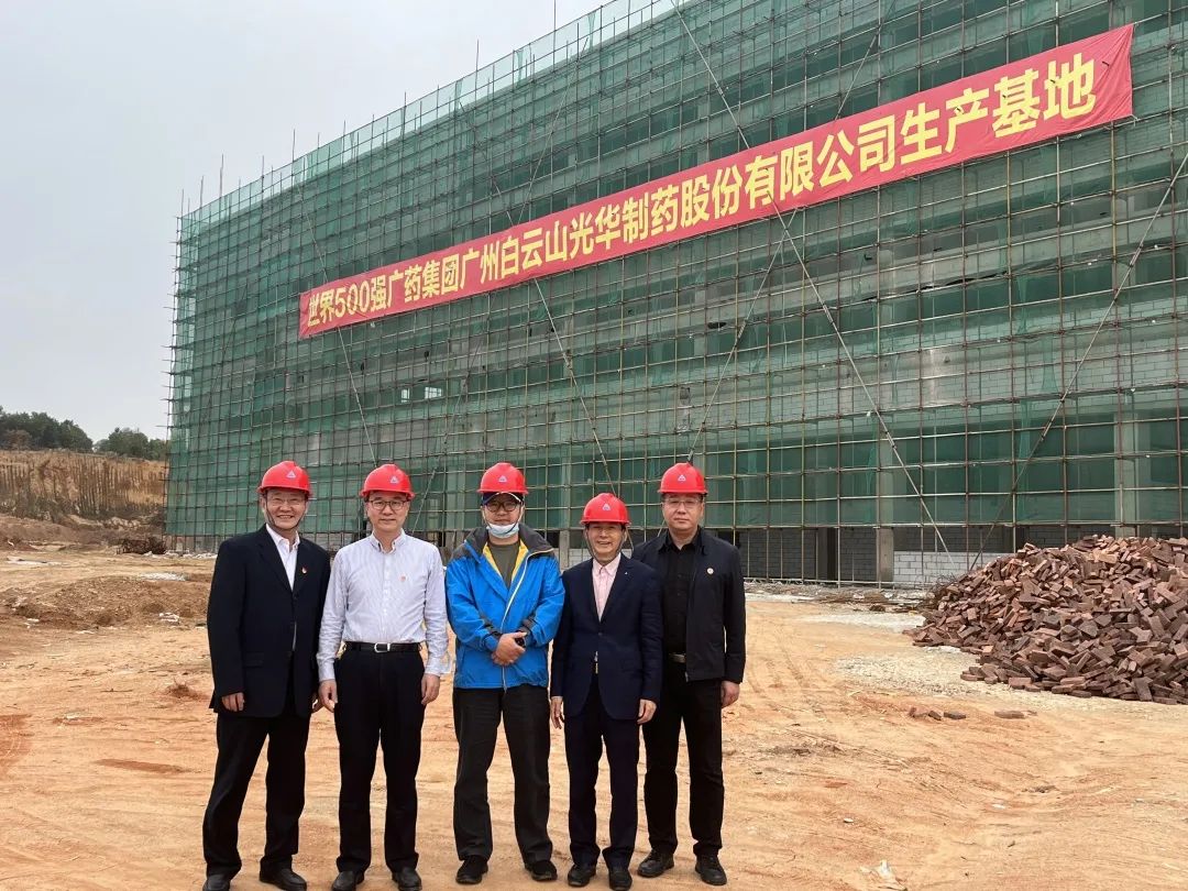 广药集团纪委书记黄山一行赴征途国际官网普宁厂外车间调研