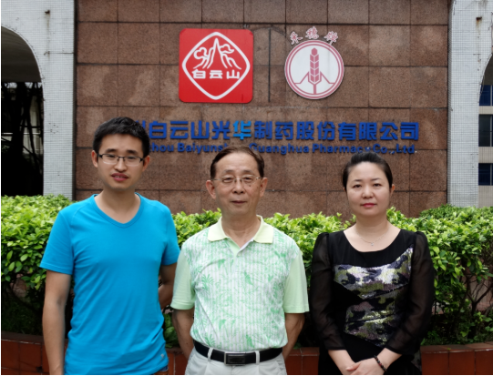 喜讯|白云山征途国际官网公司黄伟入选海珠区非遗传承人