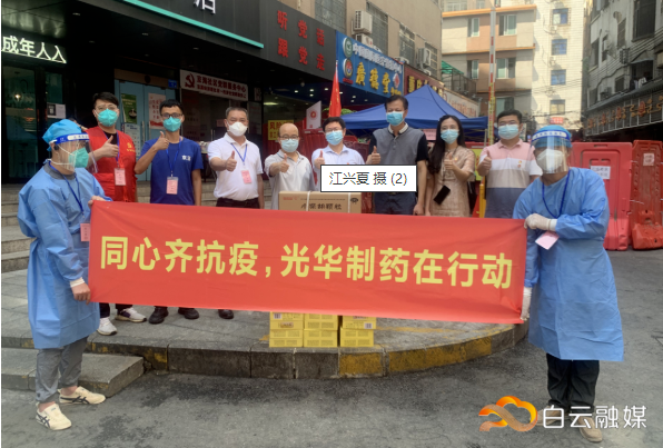 情系京溪街“疫”线职员，，，爱心企业送来清凉饮品