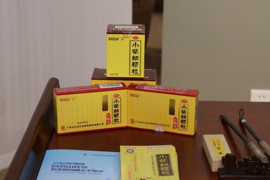 羊城晚报|现代手艺+古板工艺，千年药方重放光线