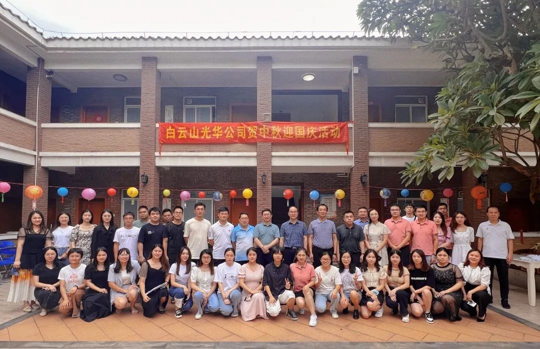 情系中秋·以心迎新——2022年白云山征途国际官网团委中秋迎新交流活动