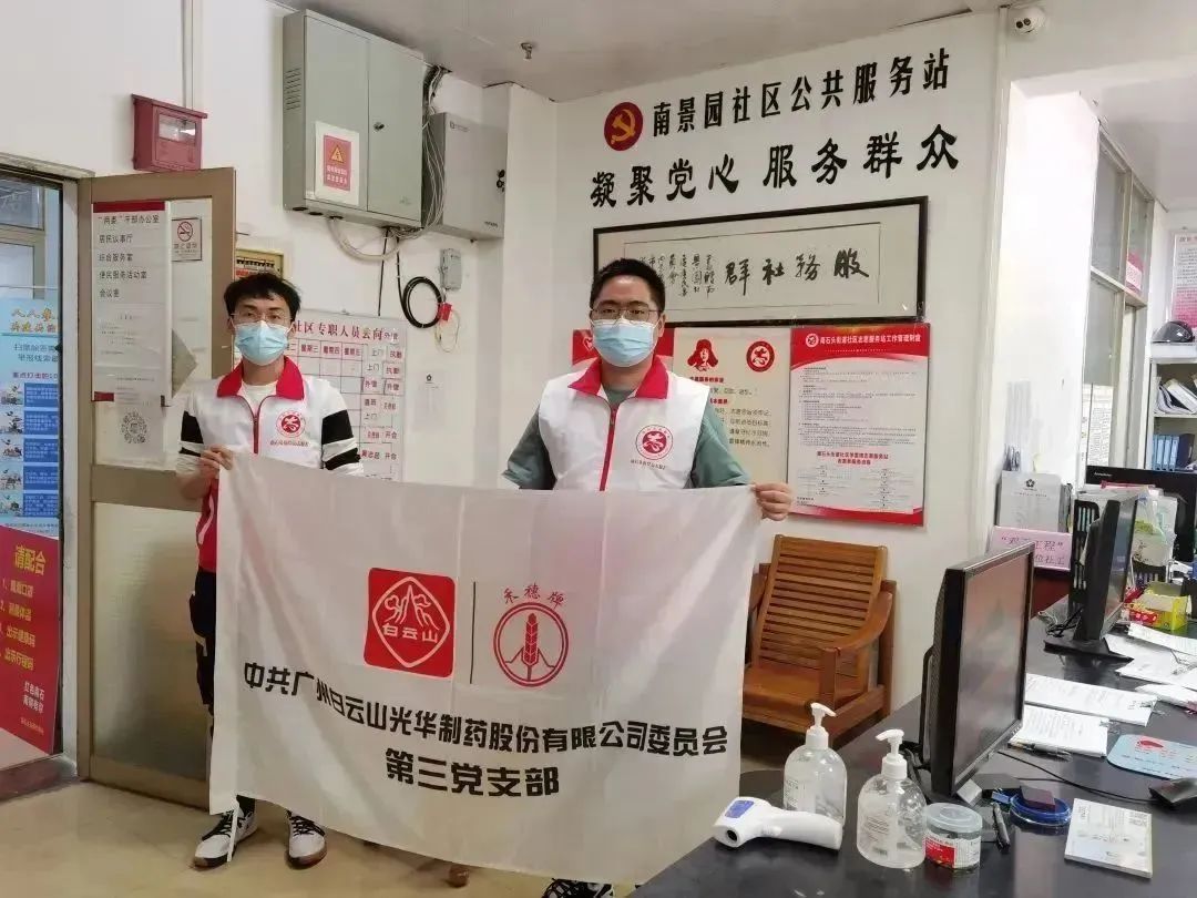 微光成炬 抗疫有我——陈权凯：：守护人民群众生命清静和身体康健是党员的初心和使命