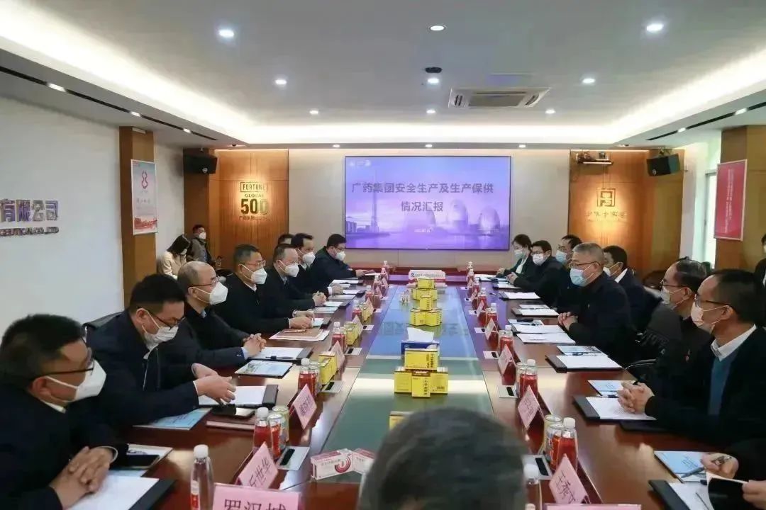 广东省应急治理厅厅长王中丙一行到广药集团白云山征途国际官网公司调研清静生产和抗疫药品生产保供事情