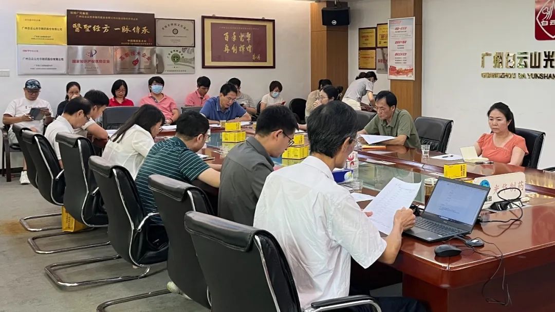 清静生产促双效——白云山征途国际官网公司乐成举行2023年“构建新清静名堂、、、争当清静小能手”清静应急演练视频角逐评选活动