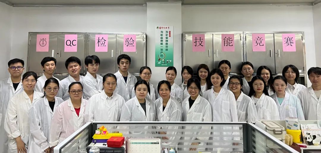 提升磨练手艺 助力提质增效——白云山征途国际官网公司质量治理部乐成举行QC磨练手艺竞赛