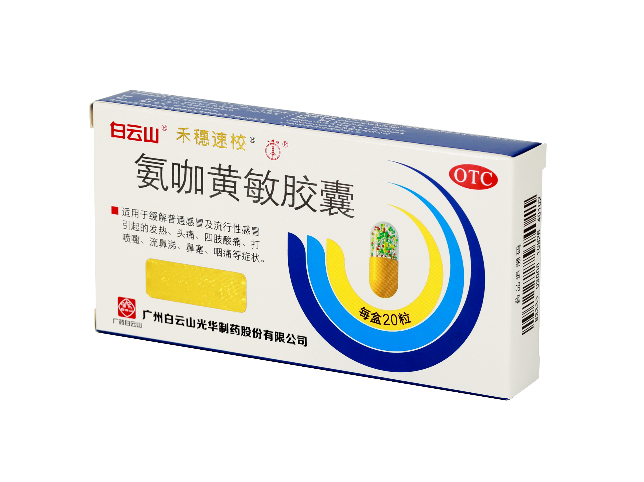 征途国际官网-不凡成绩非凡,相信品牌的实力