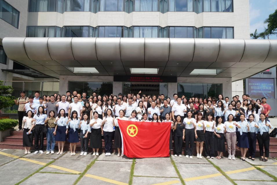 坚定信心跟党走 青春广药再出发——白云山征途国际官网公司团委荣获上级团组织多项表扬