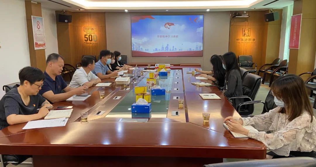 弘扬赓续劳模精神 走好时代新征程——白云山征途国际官网公司第八党支部开展主题党日活动