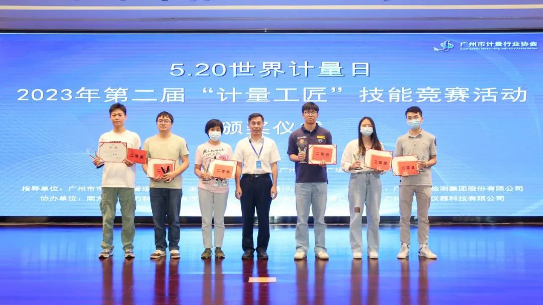 决战毫厘 手艺交锋展风范——白云山征途国际官网公司计量室冼家蕾荣获“计量工匠”竞赛二等奖