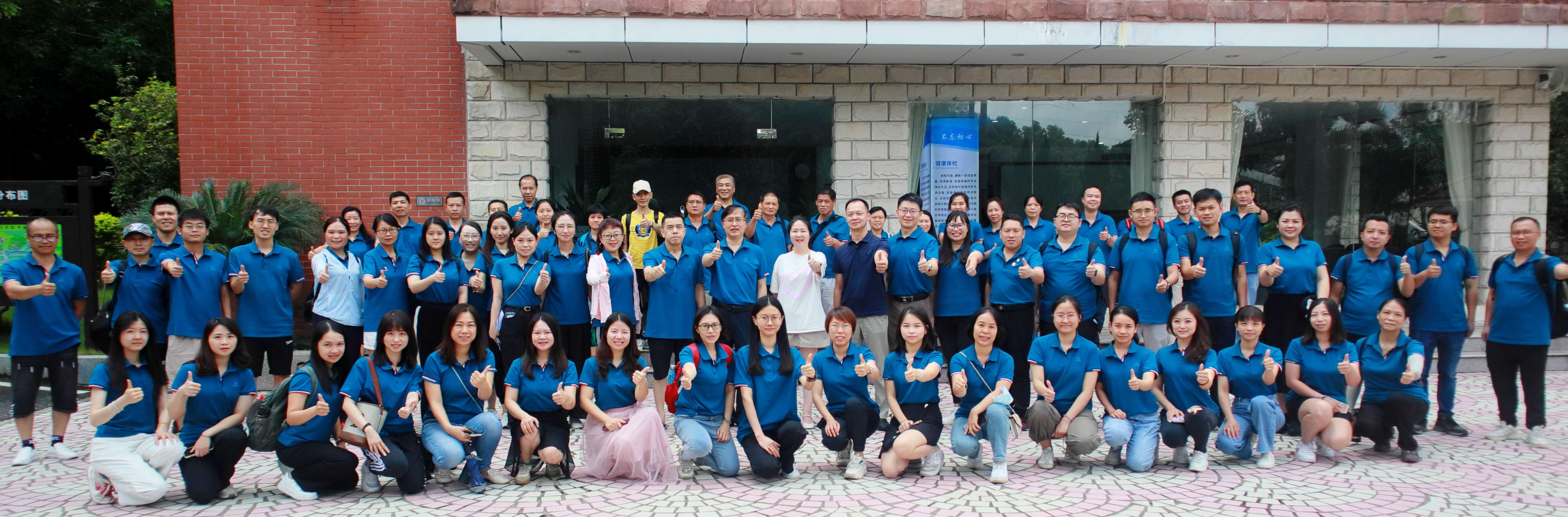 同心聚力 双效提升——白云山征途国际官网公司工会举行2023年工会干部、、、起劲分子培训班