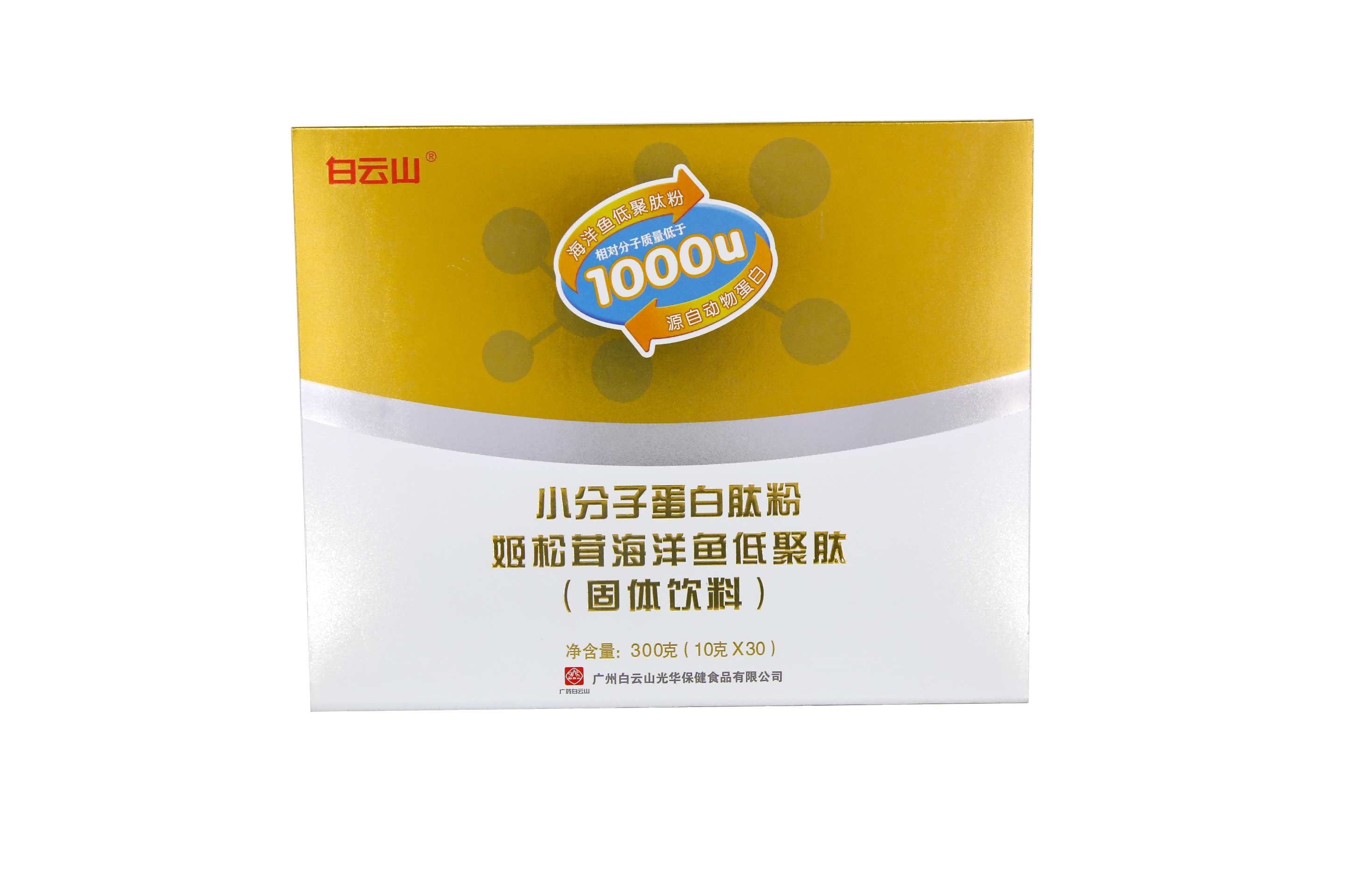 征途国际官网-不凡成绩非凡,相信品牌的实力