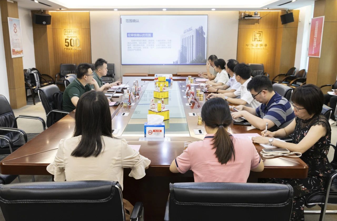 白云山征途国际官网公司知识产权贯标认证现场审核圆满完成