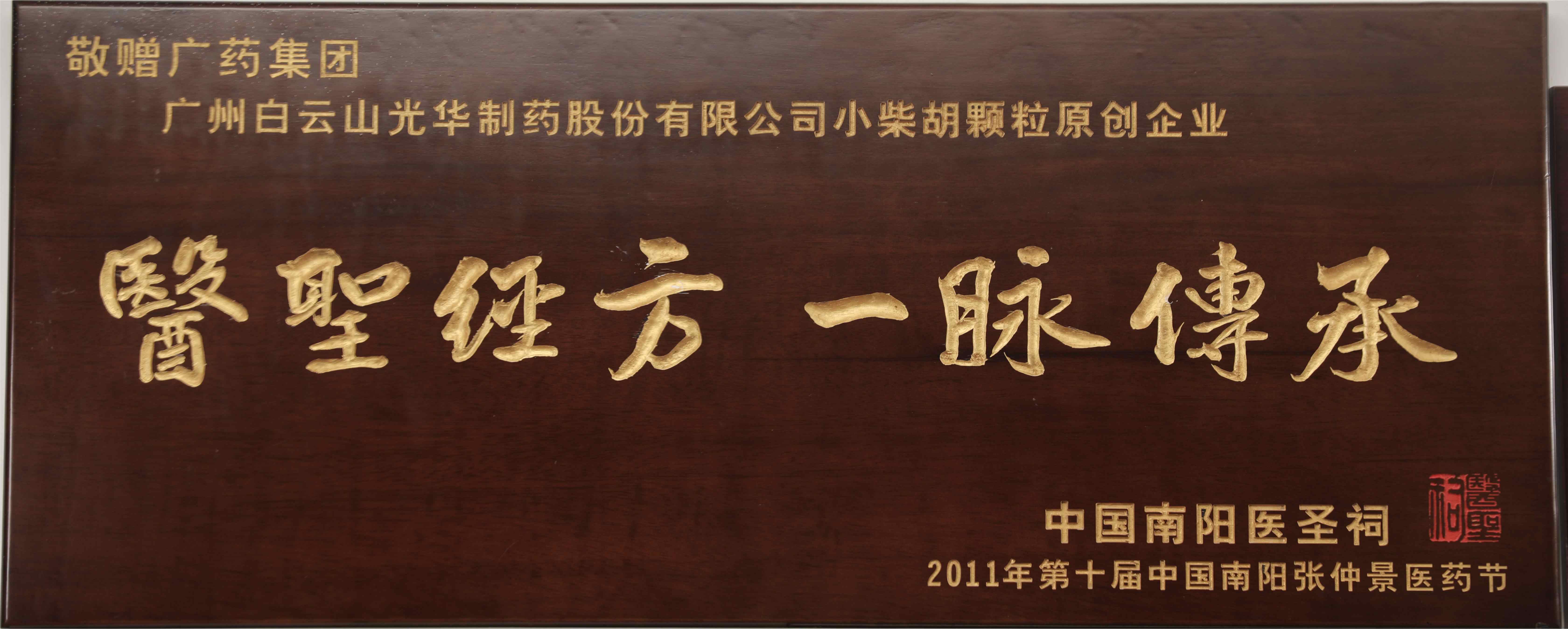 征途国际官网-不凡成绩非凡,相信品牌的实力