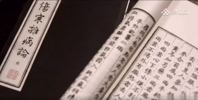 央视热播！！白云山征途国际官网公司受邀加入拍摄的央视系列纪录片《大国医·千金方》之《张仲景·小柴胡汤》席卷荧屏