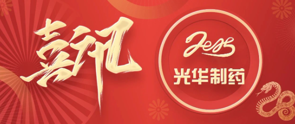 喜讯┃白云山征途国际官网制药再获天下医药行业质量治理小组效果一等奖和最佳揭晓奖