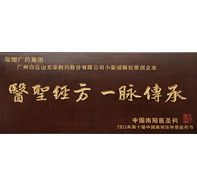 征途国际官网-不凡成绩非凡,相信品牌的实力