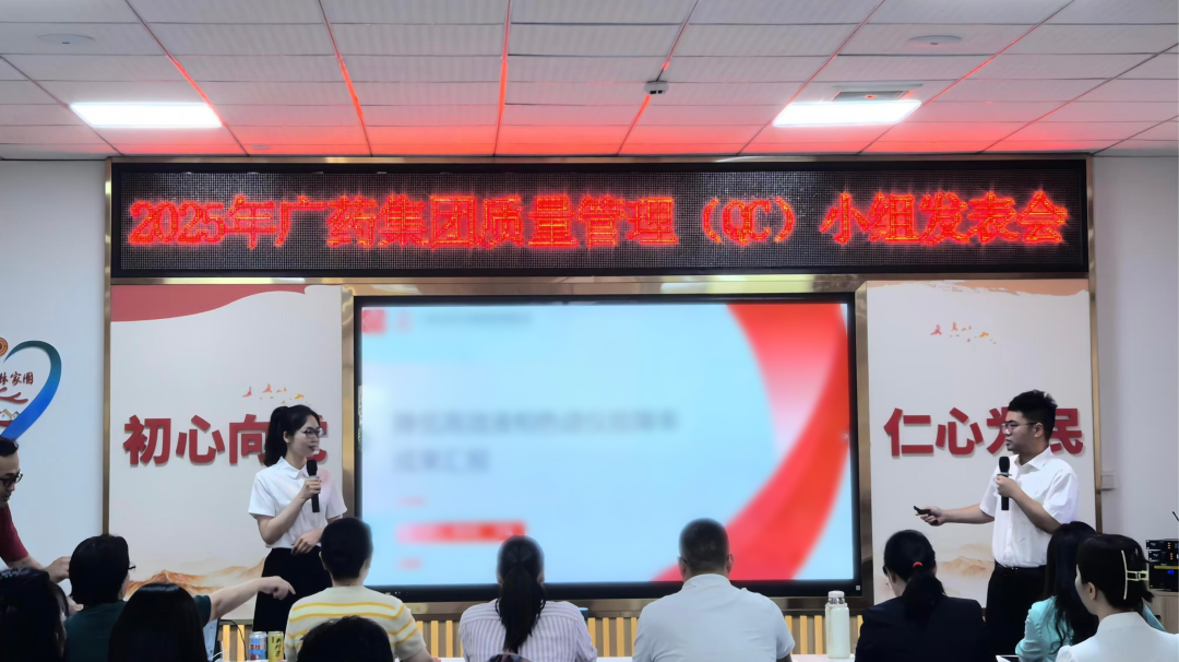 小刷新着述为！！征途国际官网制药QC效果获多项奖项