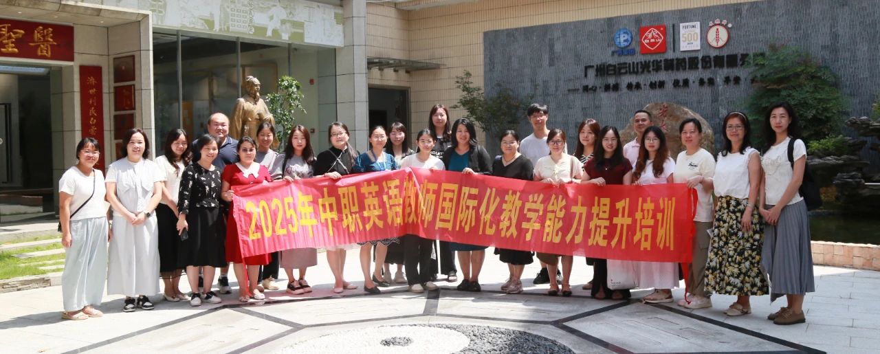 “药” 趣横生！！探秘医圣堂，“方” 知中医药这么“妙”