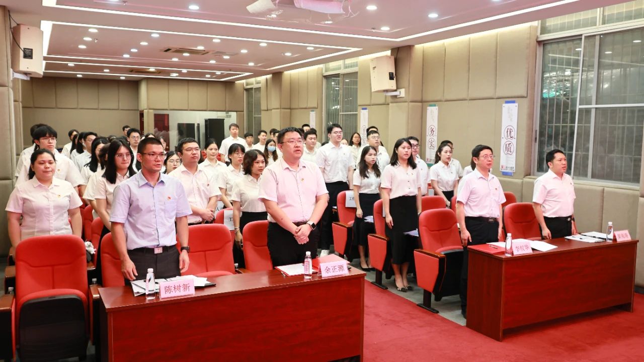 薪火相传担使命 接续奋斗建新功 ——共青团征途国际官网第五次团员大会顺遂召开