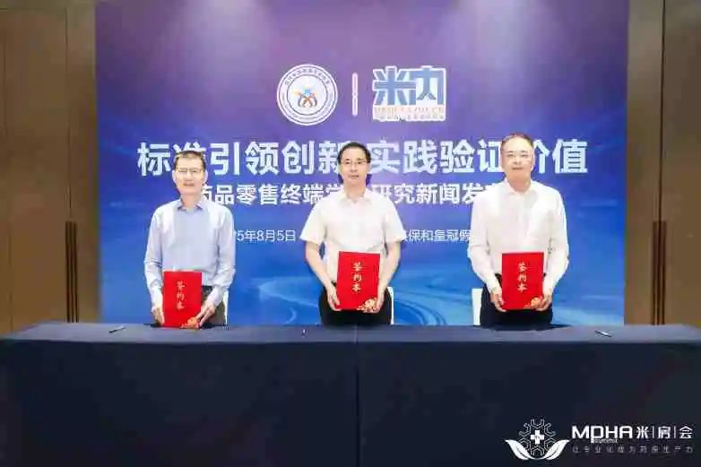 天下首批研究型药店落地，，，白云山征途国际官网小柴胡成首例树模产品