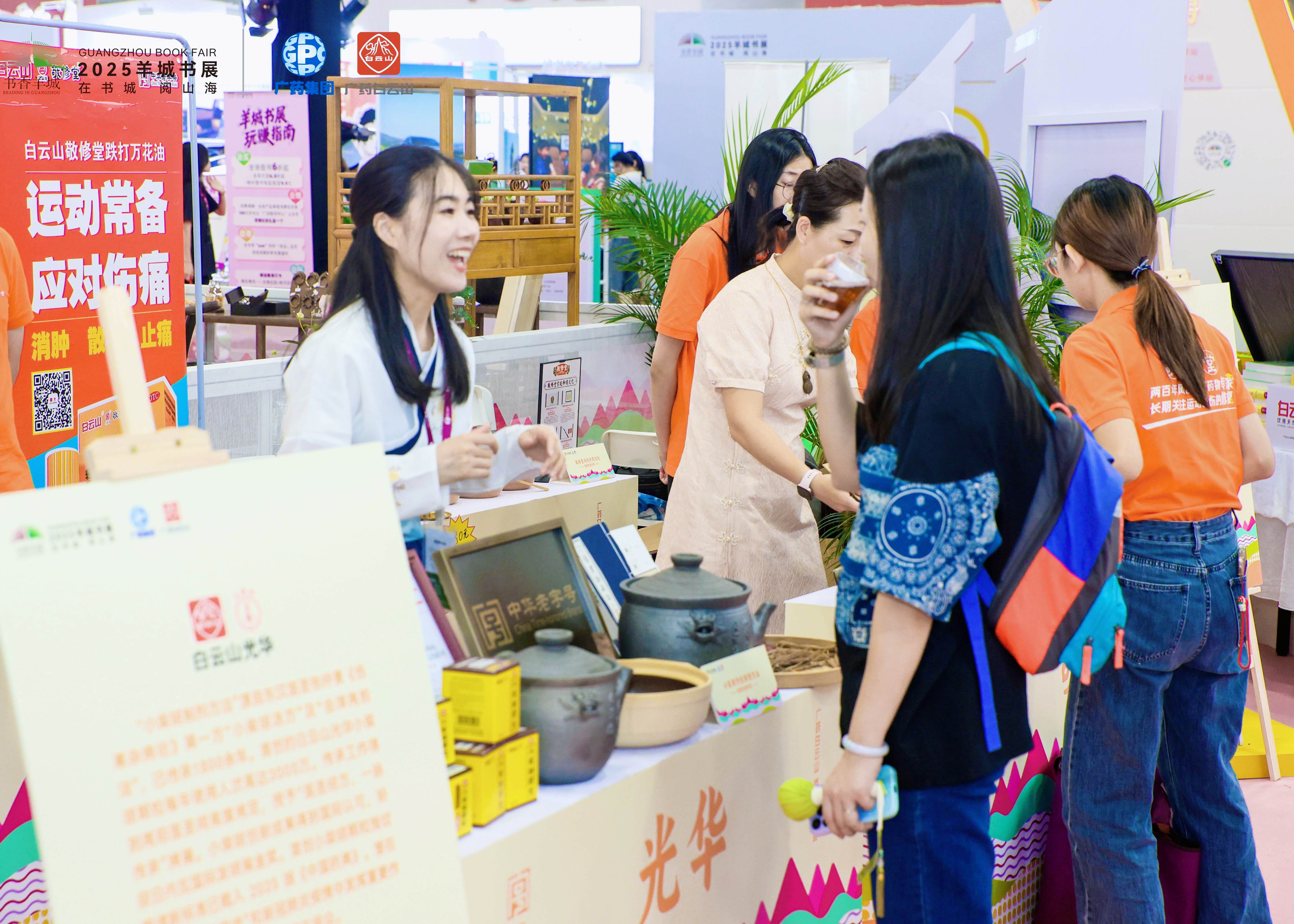 古籍“活”了！！小柴胡非遗武艺在南国书香节“圈粉”年轻人